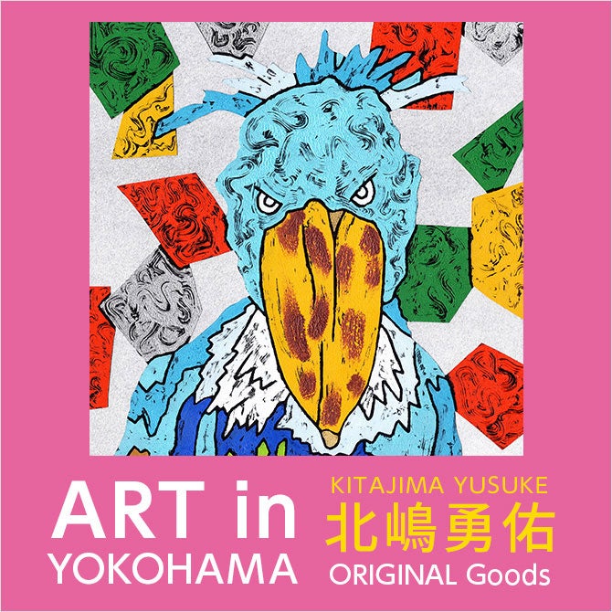 ART FAIR in YOKOHAMA　北嶋 勇佑オリジナルグッズ