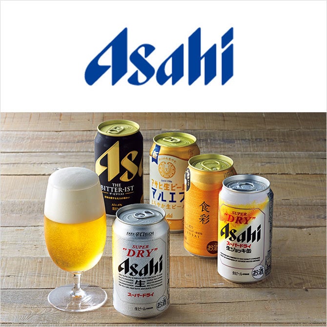 アサヒビール