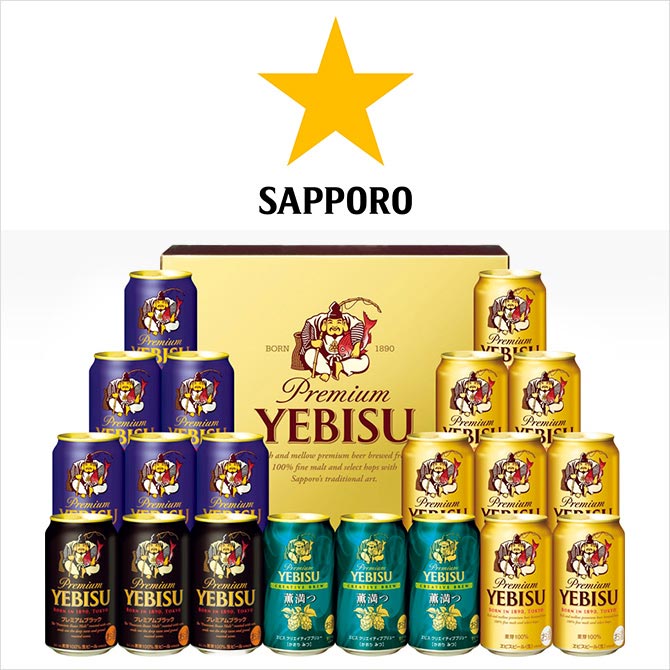 サッポロビール