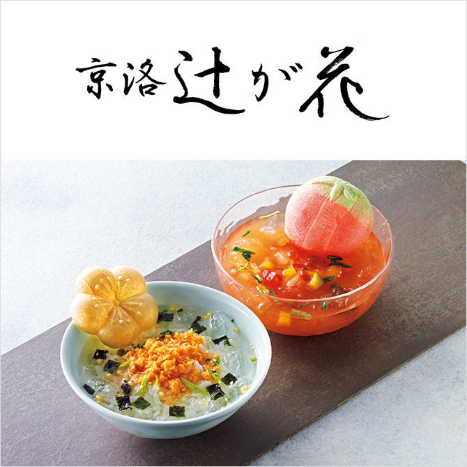 辻が花