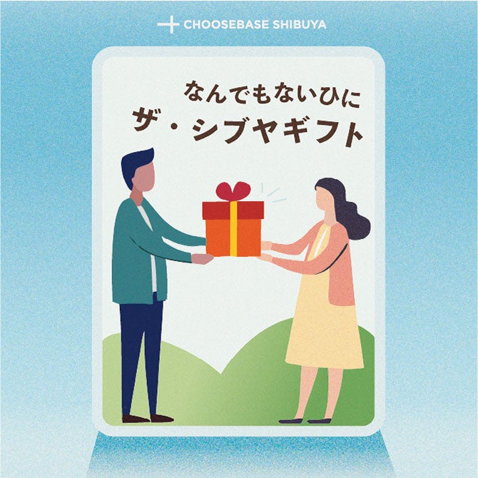  CHOOSEBASE SHIBUYA