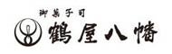 鶴屋八幡
