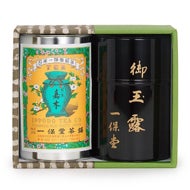 一保堂茶舗（イッポドウチャホ）
