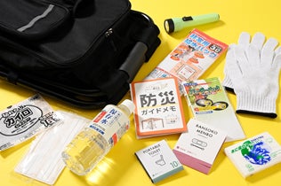 賢く守る、備えの心構え